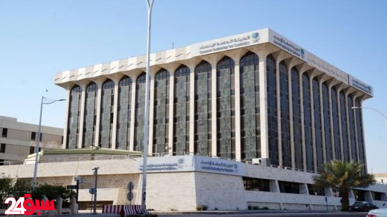 هيئة الإحصاء تفعّل رسمياً التحقق من هوية الباحث الميداني عبر تطبيق توكلنا